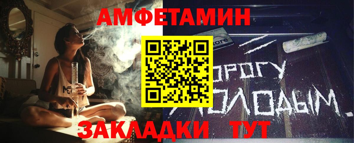 Амфетамин Premium  АМФЕТАМИН  АМФ  даркнет состав  Вход с VPN  Можайск 