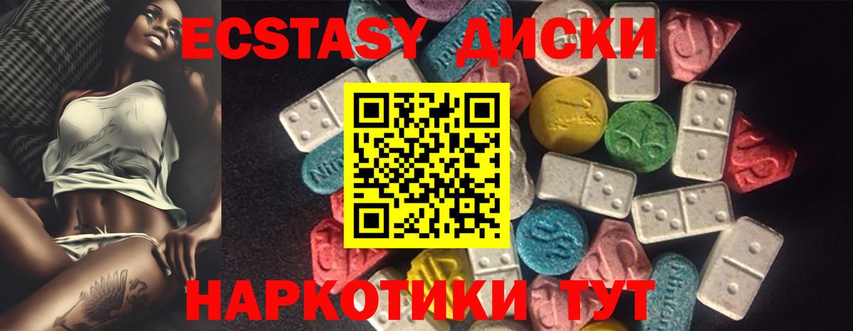 ЭКСТАЗИ louis Vuitton  Вход с VPN  Экстази  Можайск 