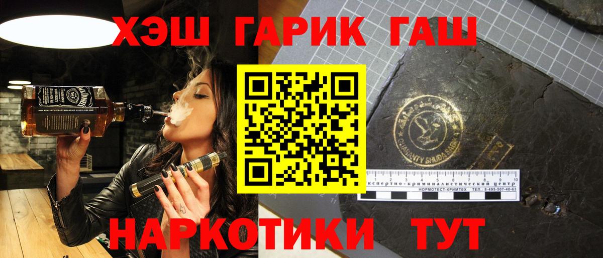 ГАШ Ice-O-Lator Можайск