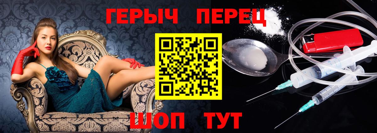Героин Афган Можайск