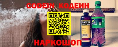 тгк Заводоуковск