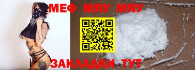 тгк Заводоуковск