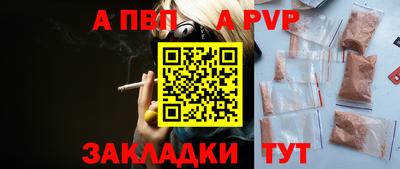 тгк Заводоуковск