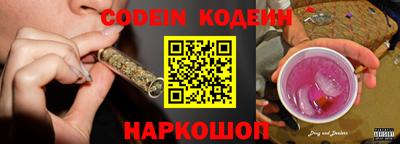 тгк Заводоуковск