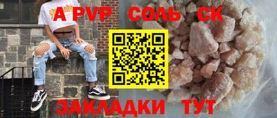 тгк Заводоуковск