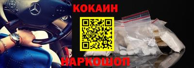 тгк Заводоуковск