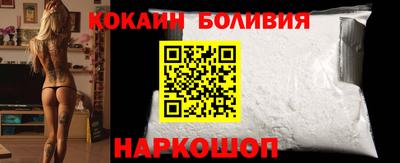 кокаин колумбия Заволжье