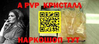тгк Заводоуковск