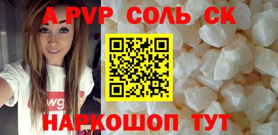 ECSTASY Жуковский