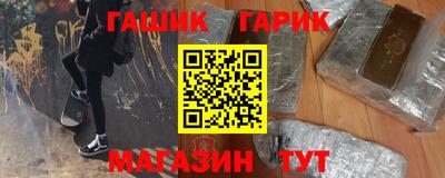 тгк Заводоуковск