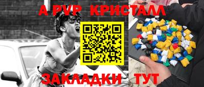 тгк Заводоуковск