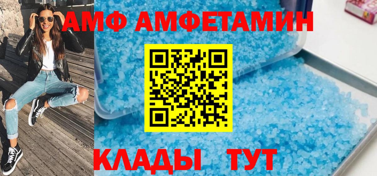 LSD-25 Можайск