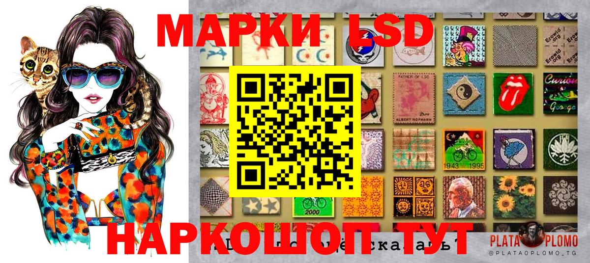 Марки NBOMe 1,8мг Можайск