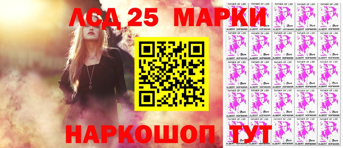 ГАШ  ГАШИШ  Можайск  МДМА  Вход с VPN  Меф кристаллы  МАРИХУАНА  Кокаин 