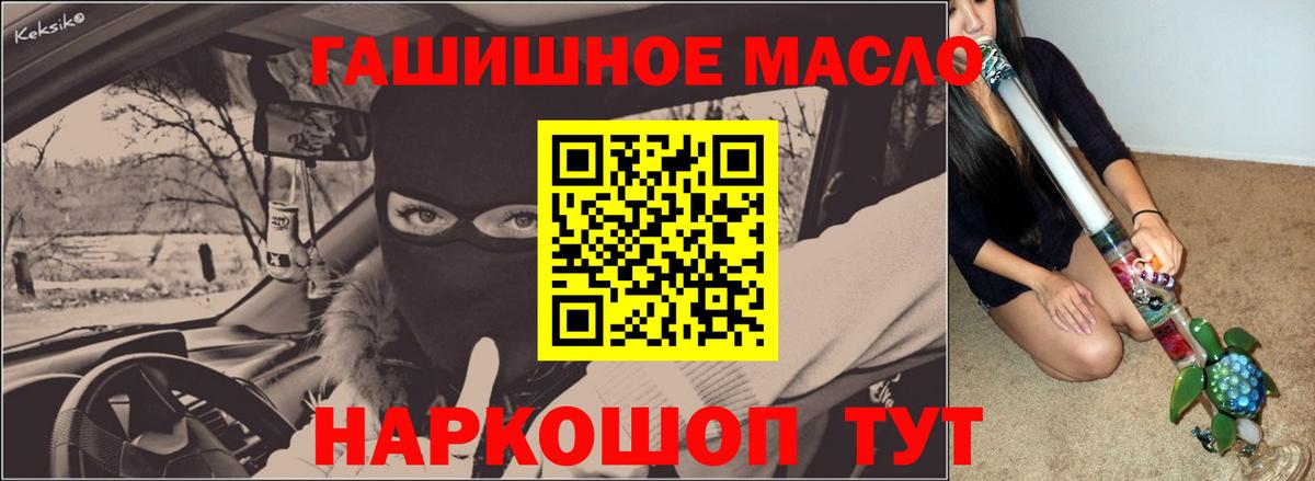 Можайск  ТГК вейп  Вход с VPN 