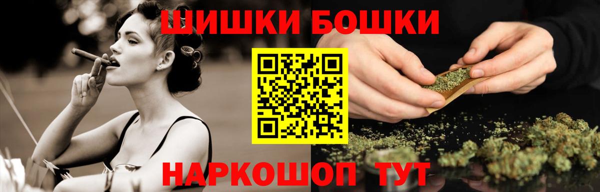 Марихуана марихуана Можайск