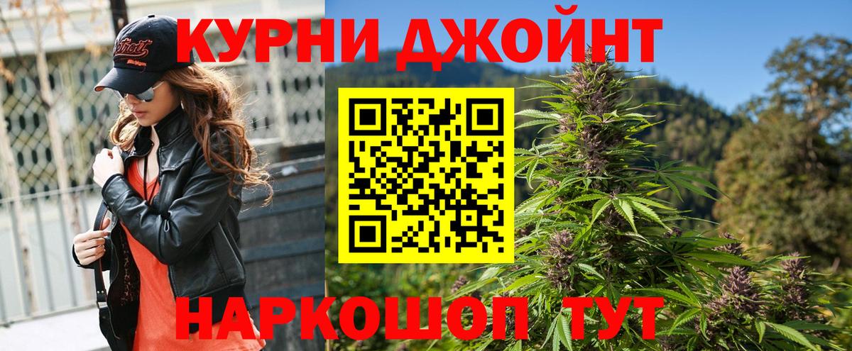 Марихуана THC 21%  Шишки марихуана THC 21%  Можайск  Бошки Шишки MAZAR  Вход с VPN 